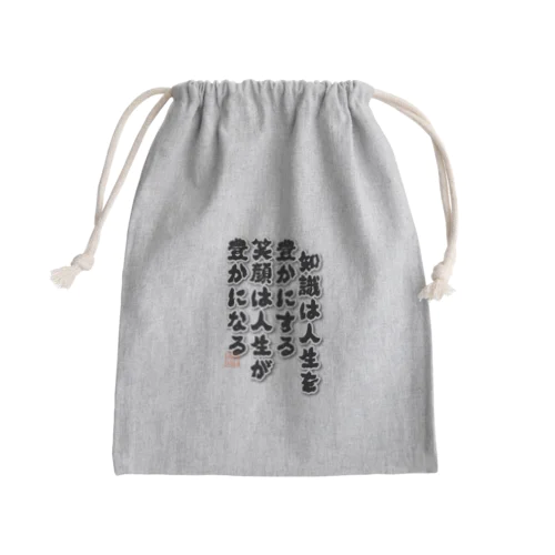 知識は人生を Mini Drawstring Bag