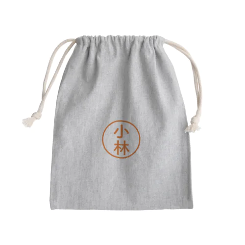 小林の印鑑(シャチハタ) Mini Drawstring Bag