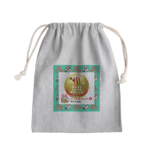 おんせん♨️ついでにボウリング🎳 Mini Drawstring Bag