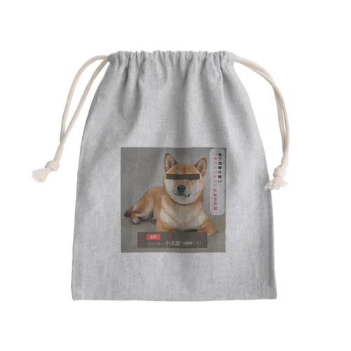 柴犬容疑者 Mini Drawstring Bag