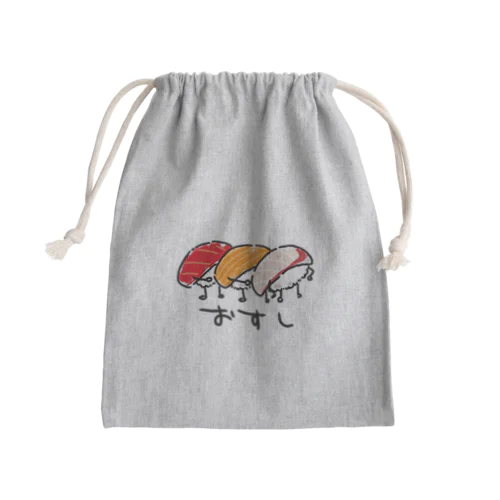 おすしあそーと Mini Drawstring Bag