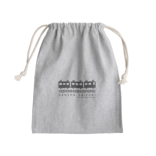DENSHA　DAISUKI（淡色用） Mini Drawstring Bag