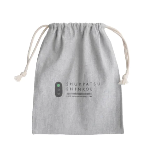 SHUPPATSU SHINKOU Mini Drawstring Bag