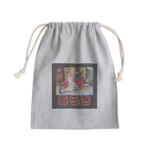 荒木さんのバイク Mini Drawstring Bag