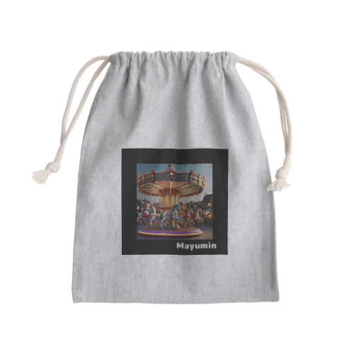 メリーゴーランド Mini Drawstring Bag