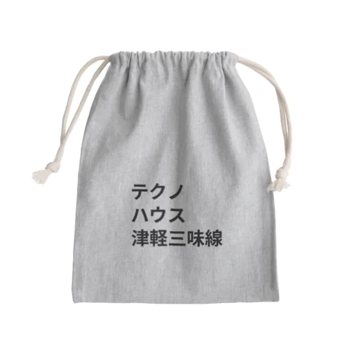 ダンス・ミュージック Mini Drawstring Bag