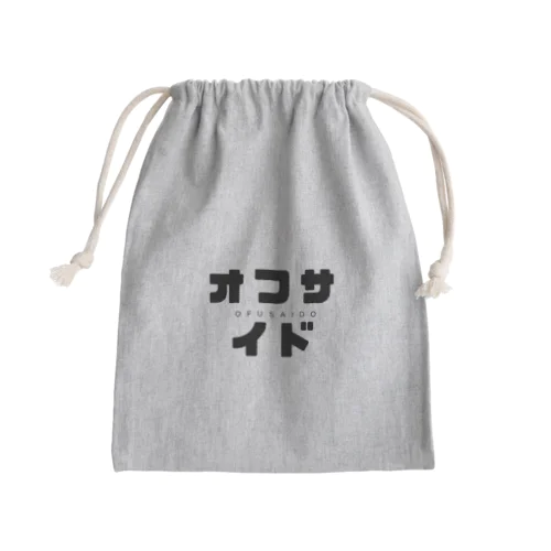 おふさいど Mini Drawstring Bag