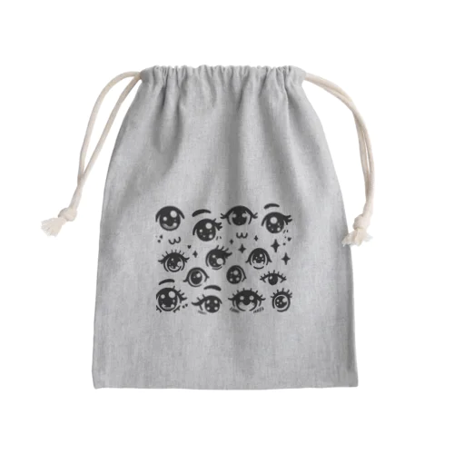 可愛い瞳 Mini Drawstring Bag