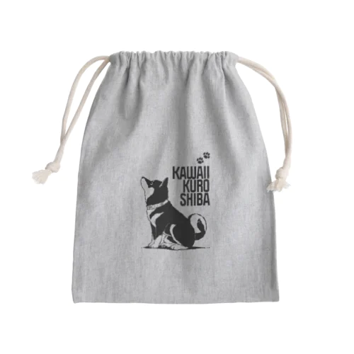 かわいい黒柴：マテ Mini Drawstring Bag