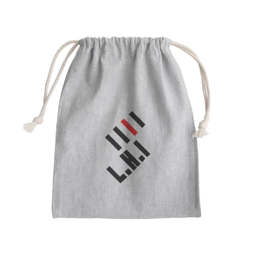 愛と幸せと感動と Mini Drawstring Bag