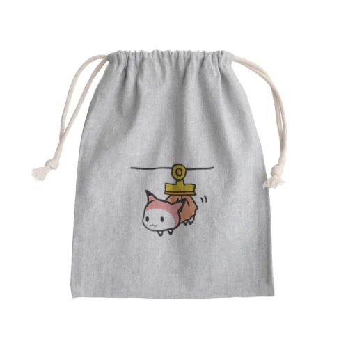 ぶらさがるいつもぶんぐ Mini Drawstring Bag