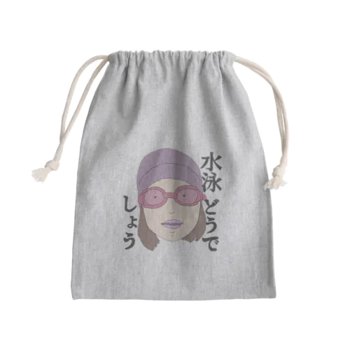 わたし Mini Drawstring Bag