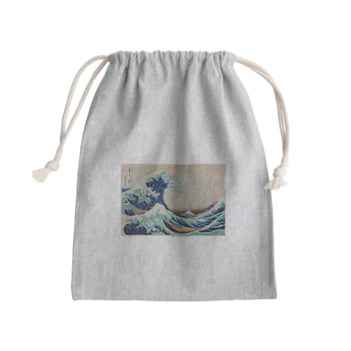 葛飾北斎 「富嶽三十六景 神奈川沖浪裏」 Mini Drawstring Bag