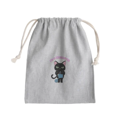 YouTuberものづくりのある暮らし。のメインキャラクター Mini Drawstring Bag