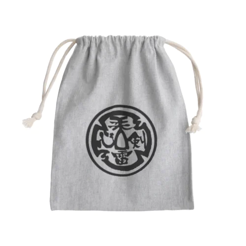 柔剣鍔 Mini Drawstring Bag