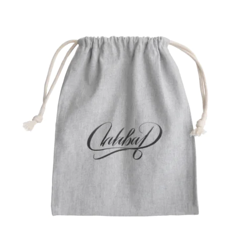 茶葉イヌのロゴ Mini Drawstring Bag