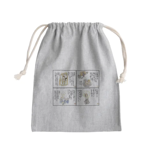 花まつりお釈迦さまの誕生日 Mini Drawstring Bag