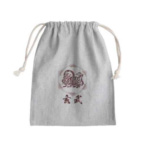 ザ・玄武 Mini Drawstring Bag