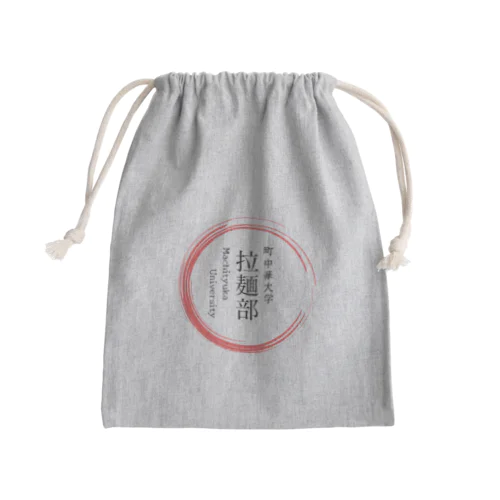 町中華中華大学　拉麺部グッツ Mini Drawstring Bag