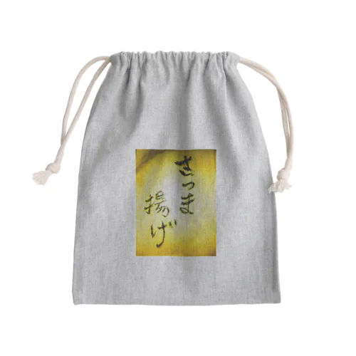 maguro 薩摩 Mini Drawstring Bag