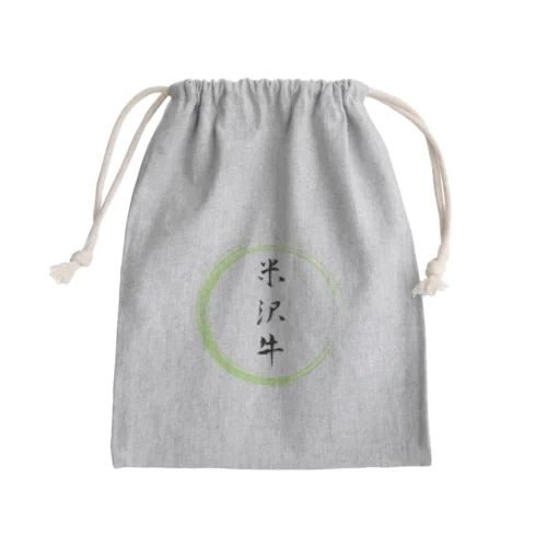 米沢牛グッツ Mini Drawstring Bag