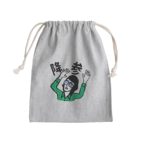 降参 Mini Drawstring Bag