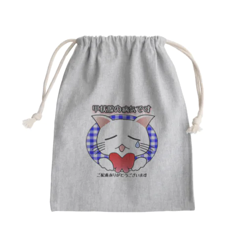 甲状腺の病気・バタフライ白猫ちゃん（背景透過） Mini Drawstring Bag