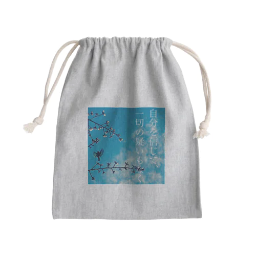 自分を信じて、一切の疑いもなく Mini Drawstring Bag