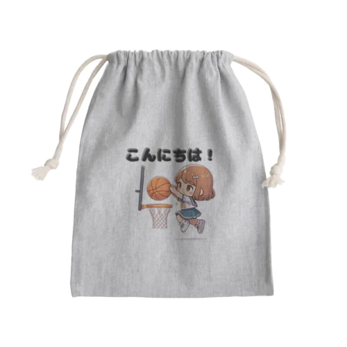 ガールズバスケット Mini Drawstring Bag