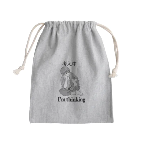 考え中 Mini Drawstring Bag