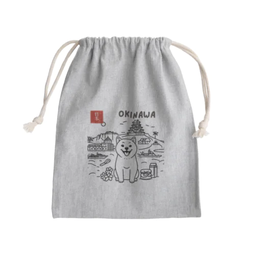 ShibaShiba Mini Drawstring Bag