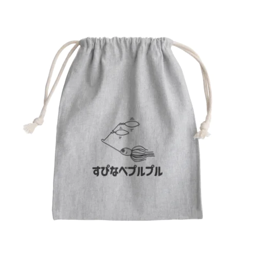 スピナべぷるぷる Mini Drawstring Bag