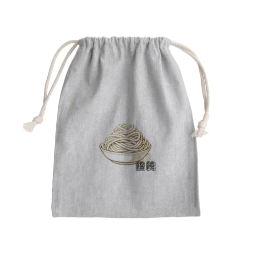 饂飩 Mini Drawstring Bag