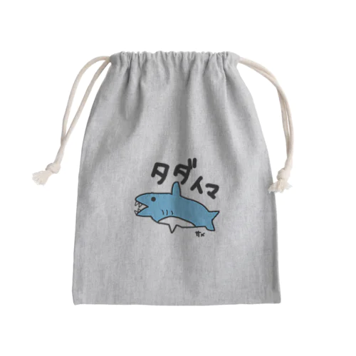 手描き　サメ　タダイマ Mini Drawstring Bag