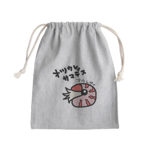 お疲れ様です　オウムガイ Mini Drawstring Bag