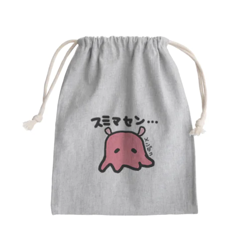 メンダコ　深海魚　手描きイラスト Mini Drawstring Bag