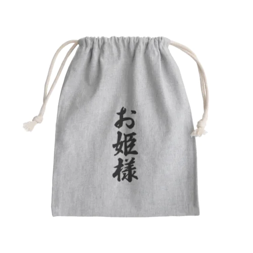 お姫様 Mini Drawstring Bag