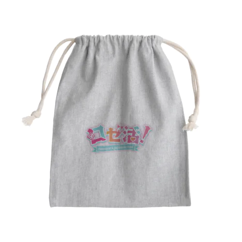 「ロゼ活！」ロゴグッズ Mini Drawstring Bag