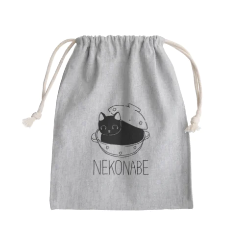 ねこ鍋・ブラック Mini Drawstring Bag