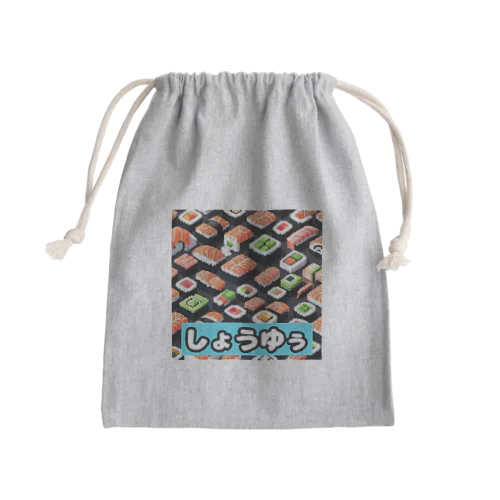 しゅうゆ Mini Drawstring Bag