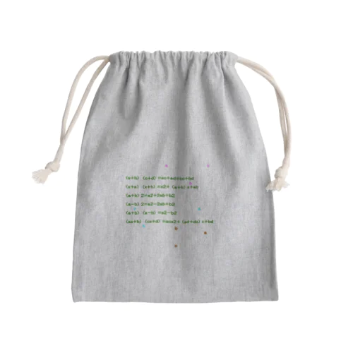 効率的な因数分解に必須の公式 Mini Drawstring Bag