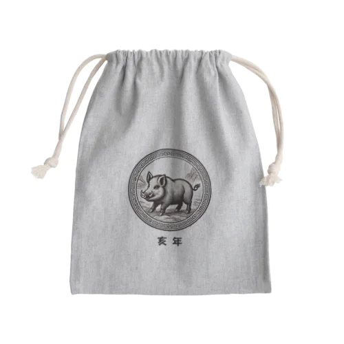 亥年 Mini Drawstring Bag