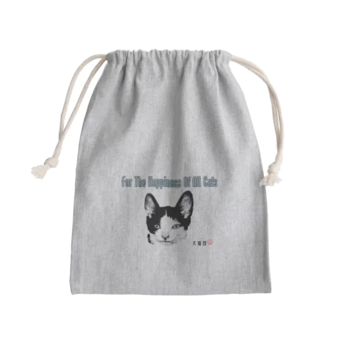 保護猫源ちゃんデビュー！ Mini Drawstring Bag