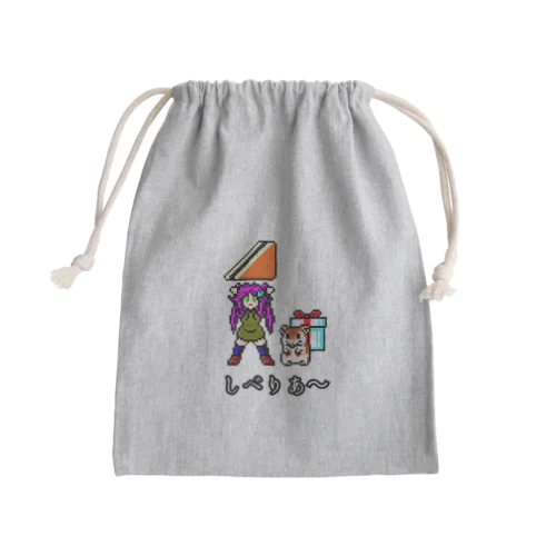 しべりあ〜 Mini Drawstring Bag