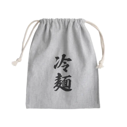 冷麺 Mini Drawstring Bag