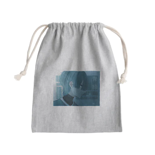 青緑+ Mini Drawstring Bag