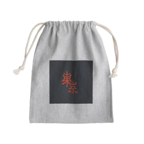jp東京 Mini Drawstring Bag