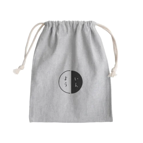 いんよう Mini Drawstring Bag