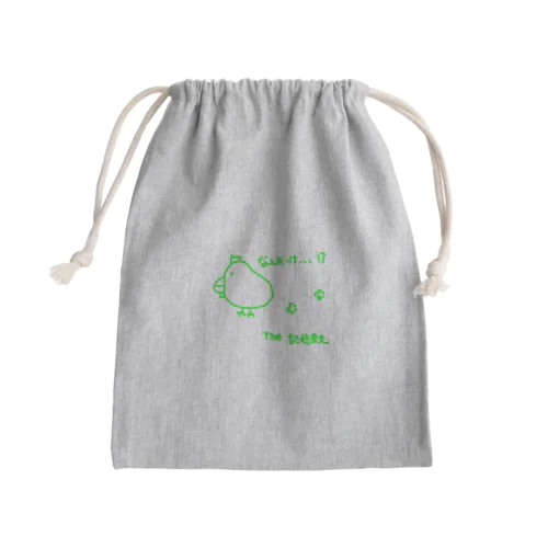 なんだっけ!?とり(緑) Mini Drawstring Bag