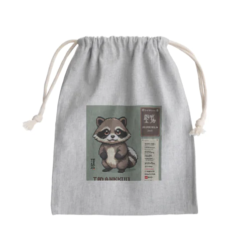 ミドリのたぬき Mini Drawstring Bag